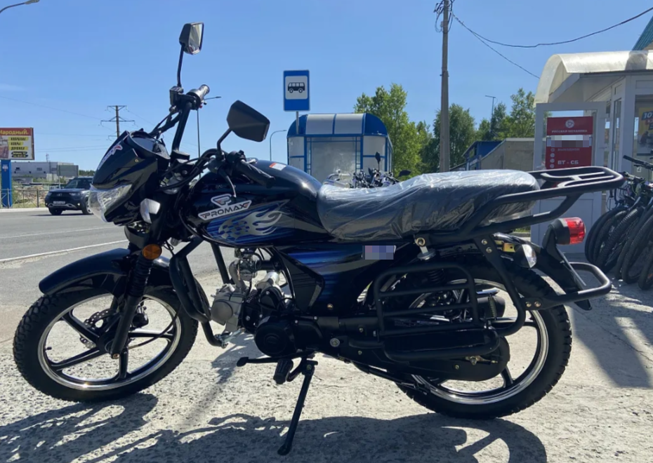 Мопед PROMAX STREET LED 110 (49) в Арзамасе