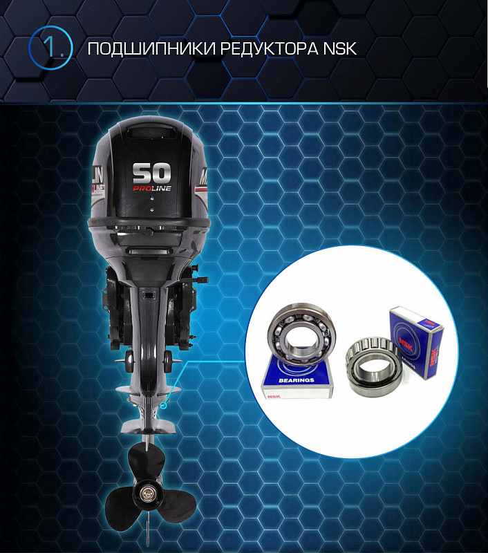 Лодочный мотор MARLIN PROLINE MP 50 AWRL в Арзамасе