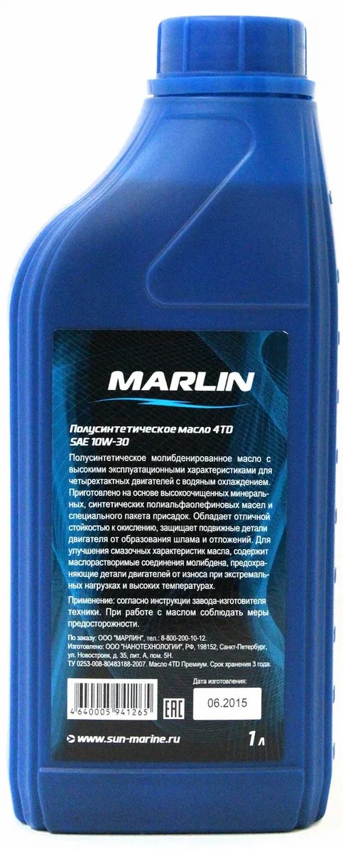 МАСЛО MARLIN ПРЕМИУМ 4Т, SAE 10W-30 (1 ЛИТР)/ПОЛУСИНТ. в Арзамасе