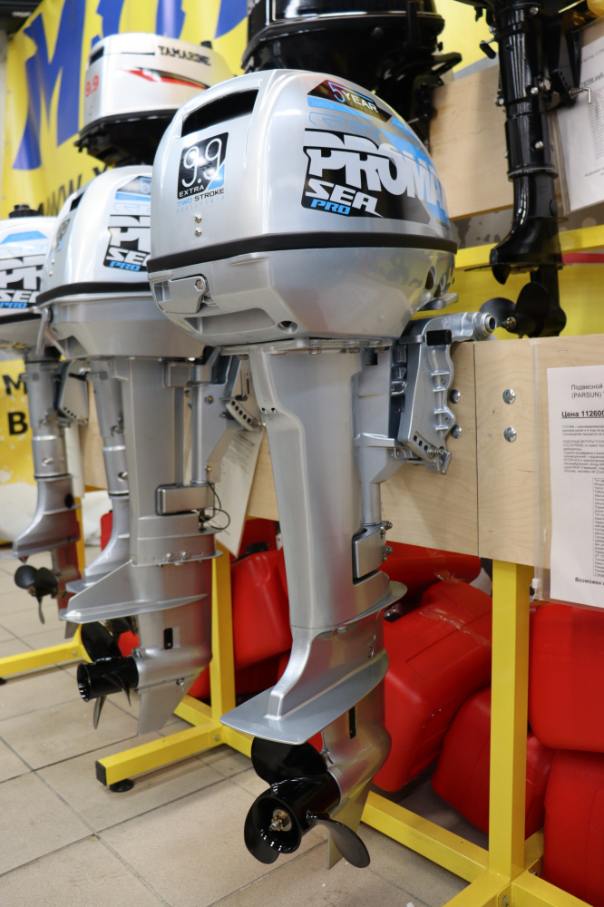 Лодочный мотор PROMAX SP9.9FHS (15) EXTRA в Арзамасе