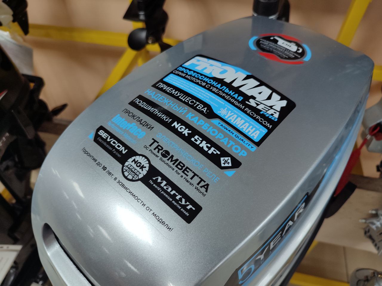 Лодочный мотор PROMAX SP9.9FHS (20) PRO в Арзамасе