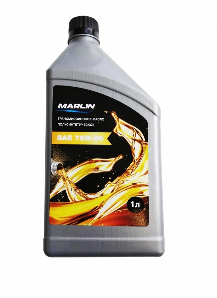 МАСЛО ТРАНСМИССИОННОЕ MARLIN, SAE 75W-90 (1 ЛИТР)/ПОЛУСИНТ. в Арзамасе