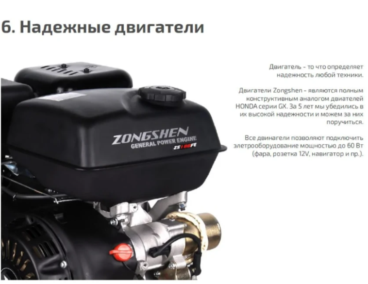 Мотобуксировщик НОРКА 380 MINI 9 л.с. в Арзамасе