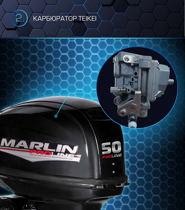 Лодочный мотор MARLIN PROLINE MP 50 AWRL в Арзамасе