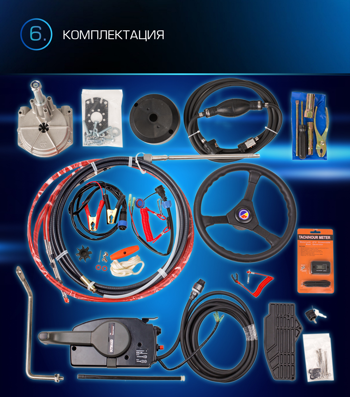 Лодочный мотор MARLIN PROLINE MP 9.9 (20) AWRS FORCE в Арзамасе