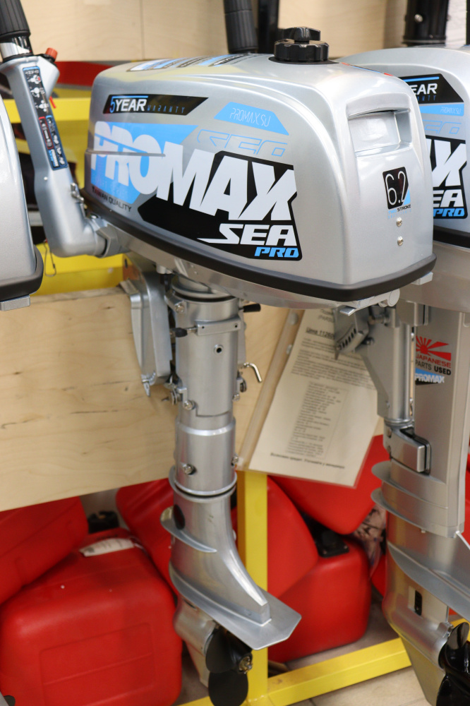 Лодочный мотор PROMAX SP6.2FHS (внешний бак 12 л) в Арзамасе