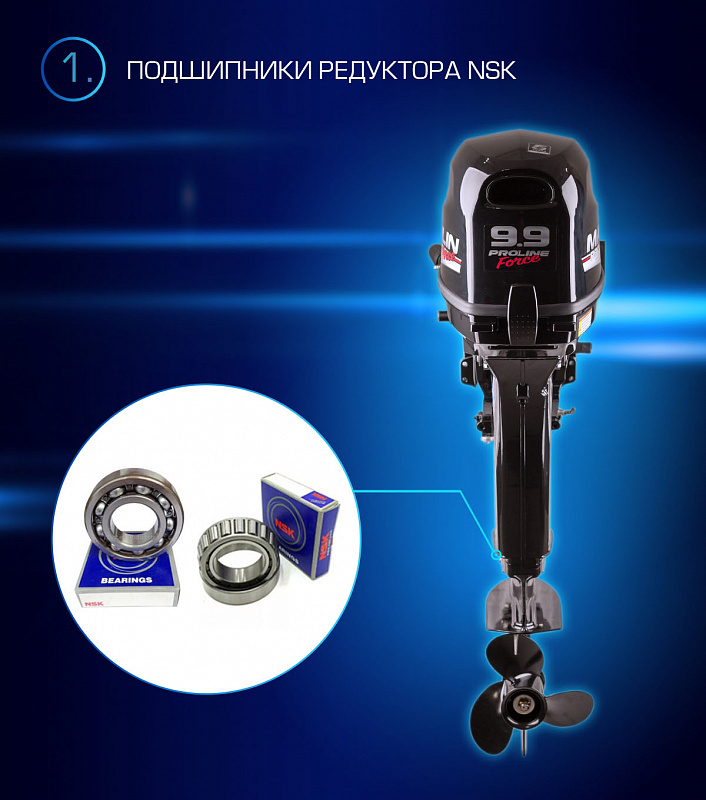 Лодочный мотор MARLIN PROLINE MP 9.9(20) AMHL FORCE в Арзамасе