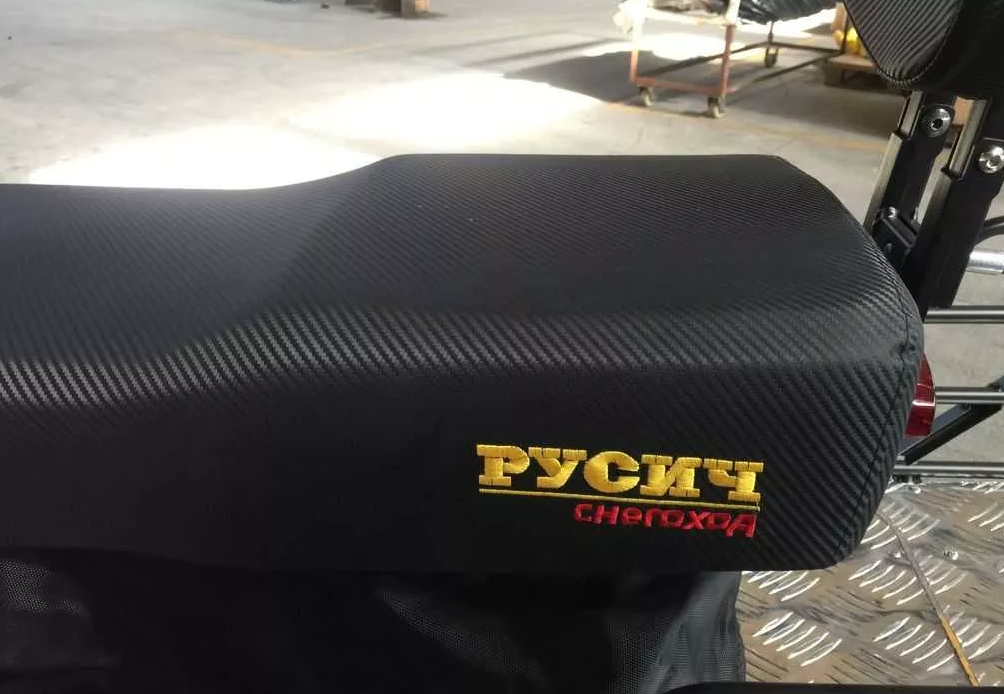 Снегоход РУСИЧ 200C в Арзамасе