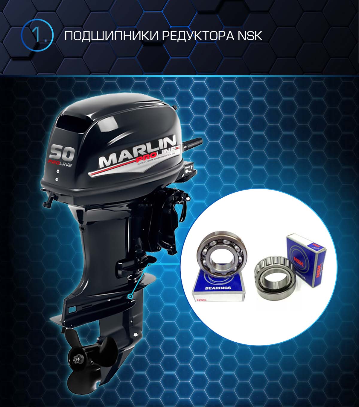 Лодочный мотор MARLIN PROLINE MP 50 AMHS в Арзамасе