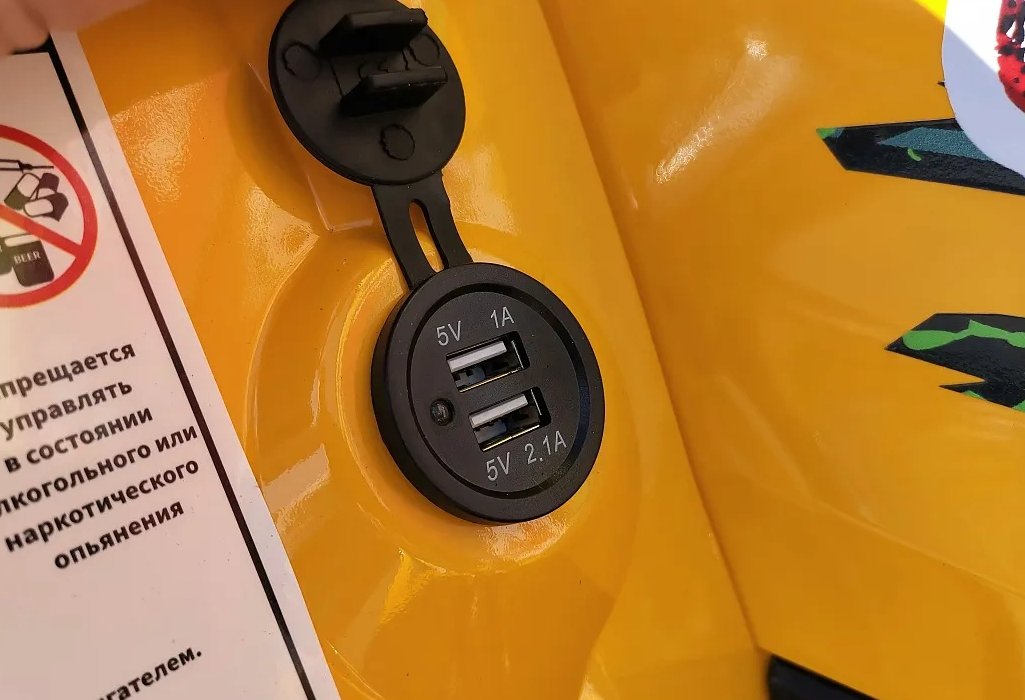 Квадроцикл PROMAX STORM 280 LUX в Арзамасе