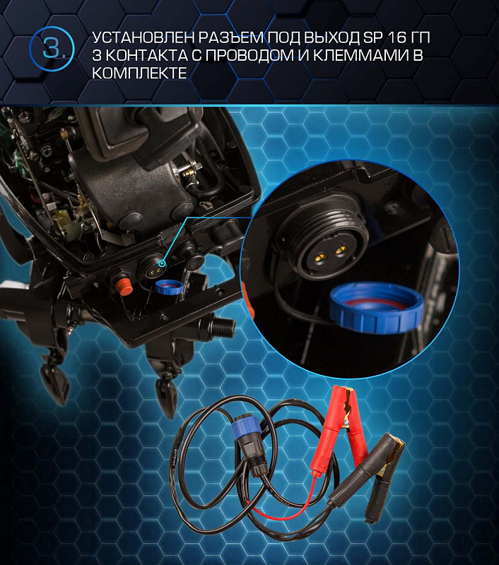 Лодочный мотор MARLIN PROLINE MP 50 AWRL в Арзамасе