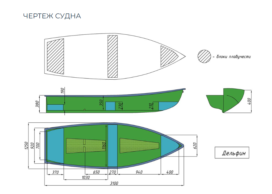 Стеклопластиковая лодка Дельфин в Арзамасе