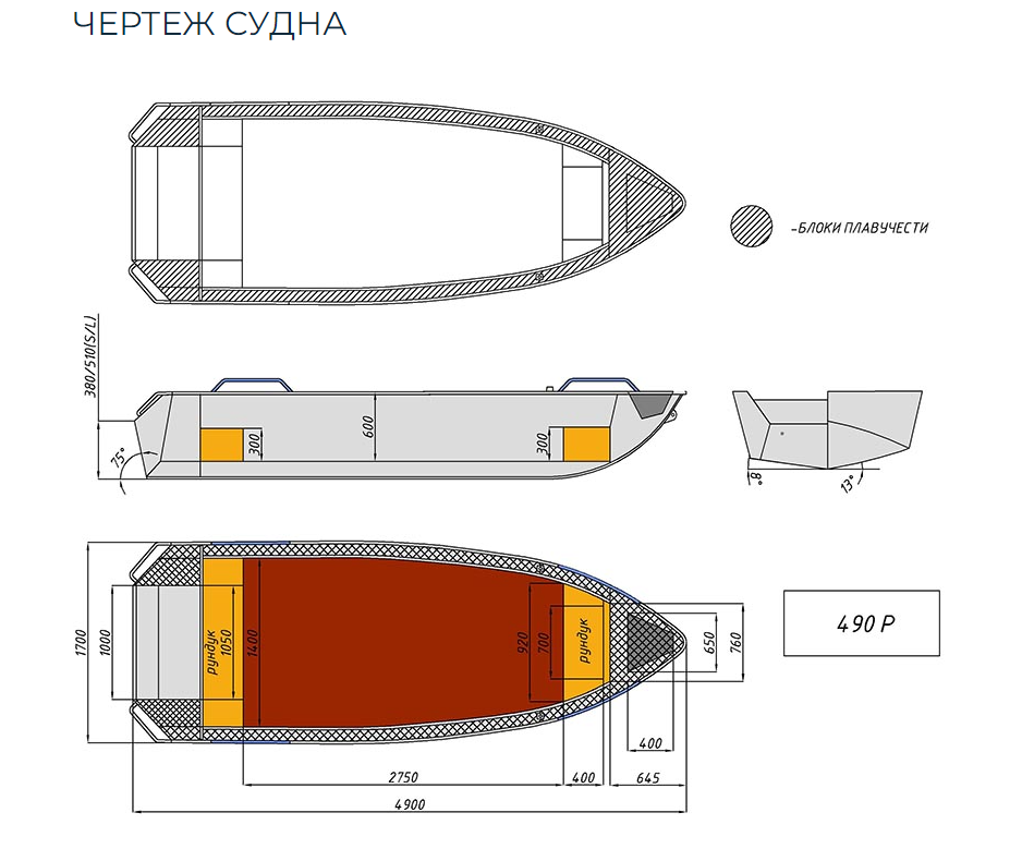 Алюминиевая лодка Wyatboat-490 P в Арзамасе