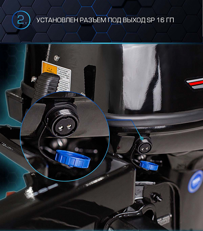 Лодочный мотор MARLIN PROLINE MP 40 AMH в Арзамасе