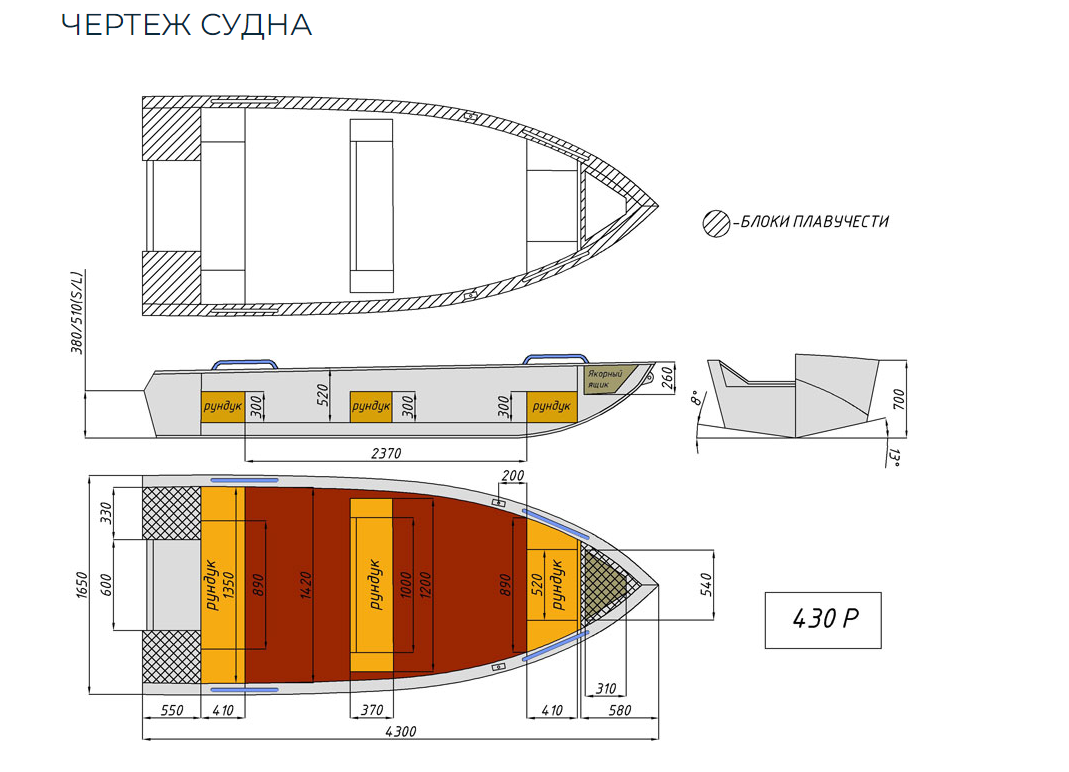 Алюминиевая лодка  Wyatboat-430 Р в Арзамасе