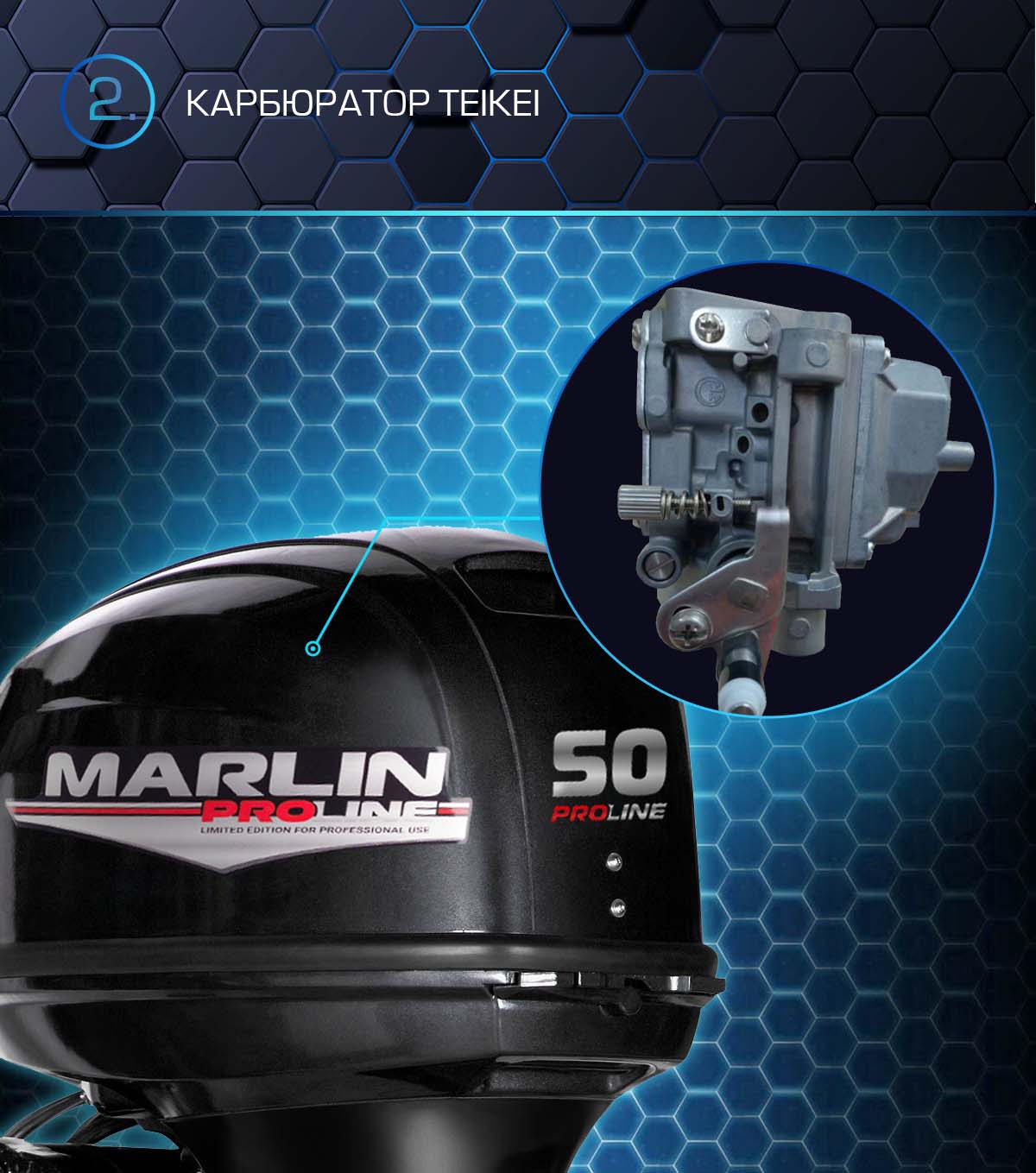 Лодочный мотор MARLIN PROLINE MP 50 AWRS в Арзамасе