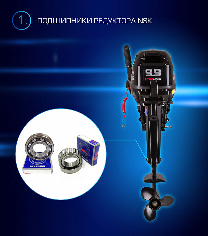 Лодочный мотор MARLIN PROLINE MP 9.9(15) AMHL в Арзамасе