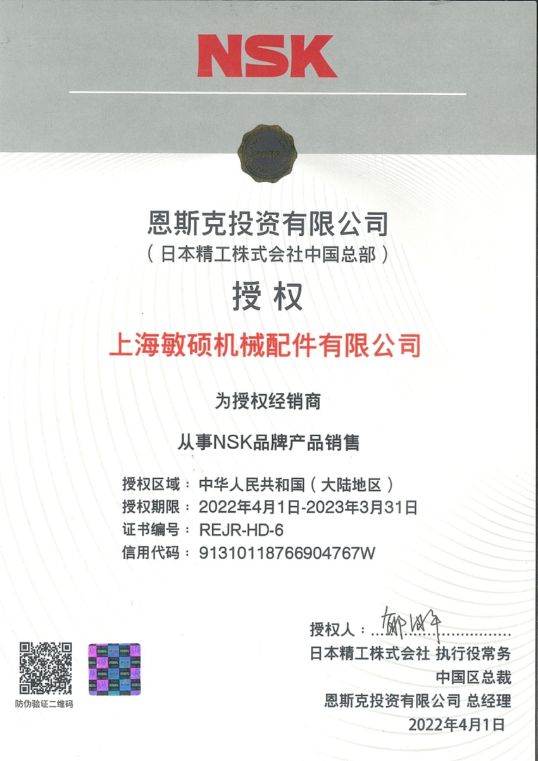 Лодочный мотор MARLIN PROLINE MP 50 AMHL в Арзамасе