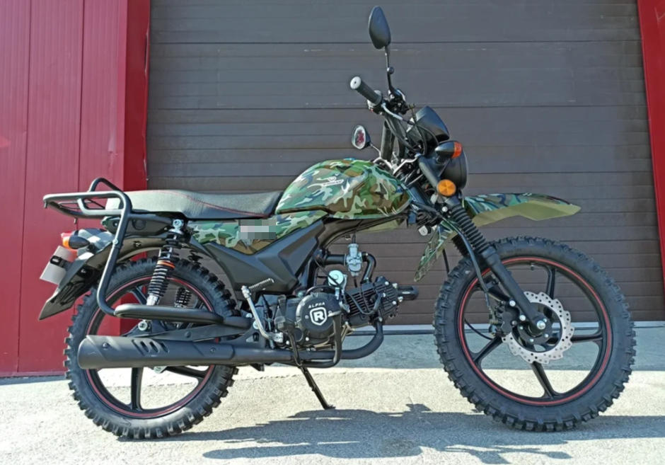 МОПЕД PROMAX ALPHA OFFROAD 130 (49) LUX (LED) в Арзамасе