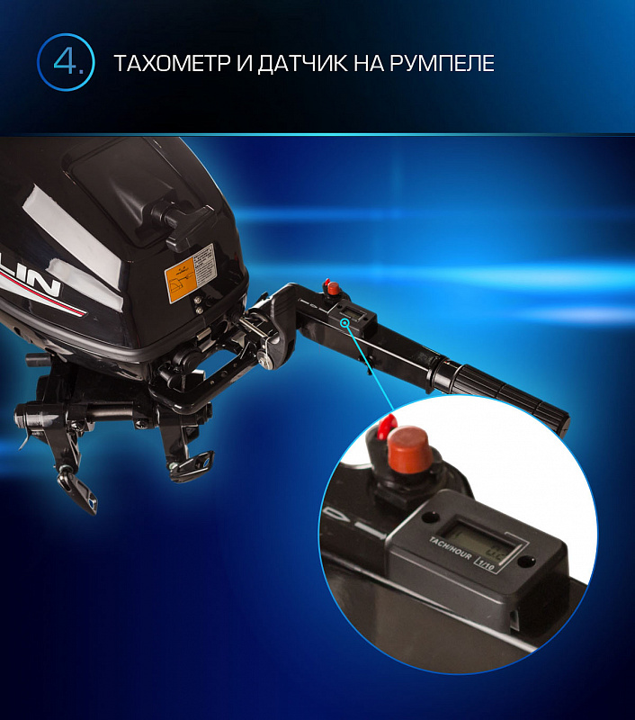 Лодочный мотор MARLIN PROLINE MP 9.9(15) AMHL в Арзамасе