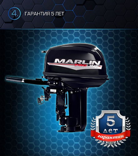 Лодочный мотор MARLIN PROLINE MP 30 AMH в Арзамасе