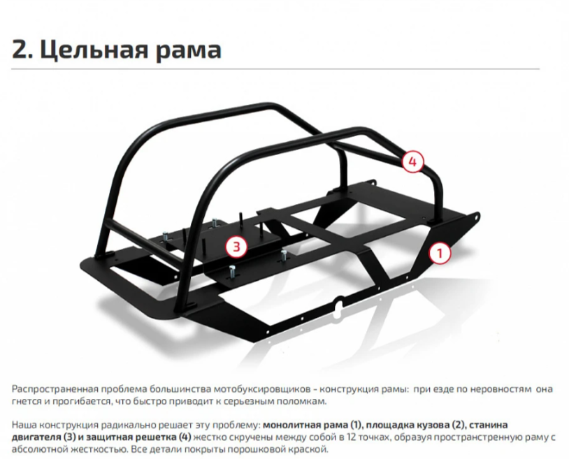 Мотобуксировщик НОРКА 380 MINI 9 л.с. в Арзамасе