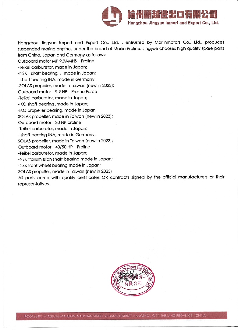 Лодочный мотор MARLIN PROLINE MP 50 AMHL в Арзамасе