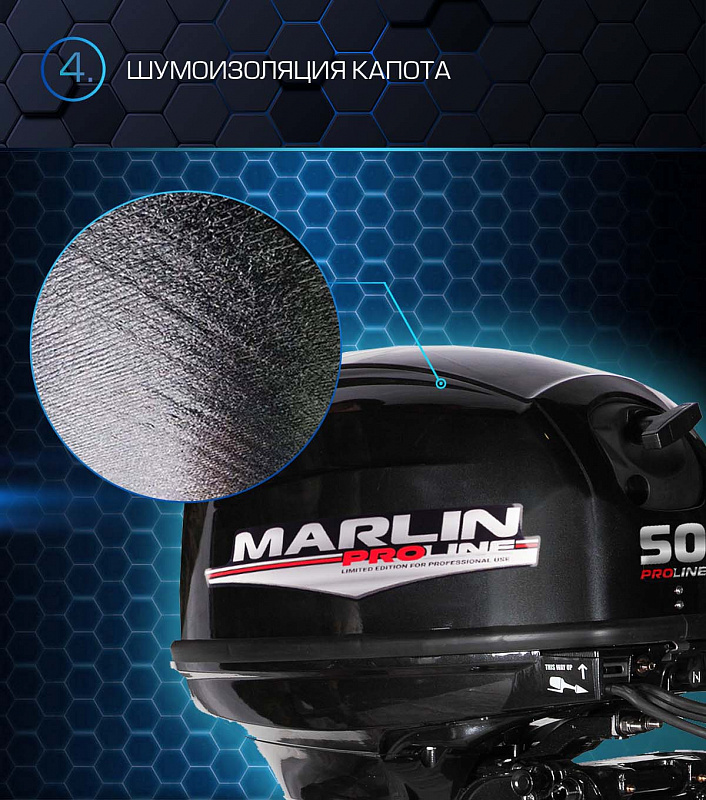 Лодочный мотор MARLIN PROLINE MP 50 AWRL в Арзамасе