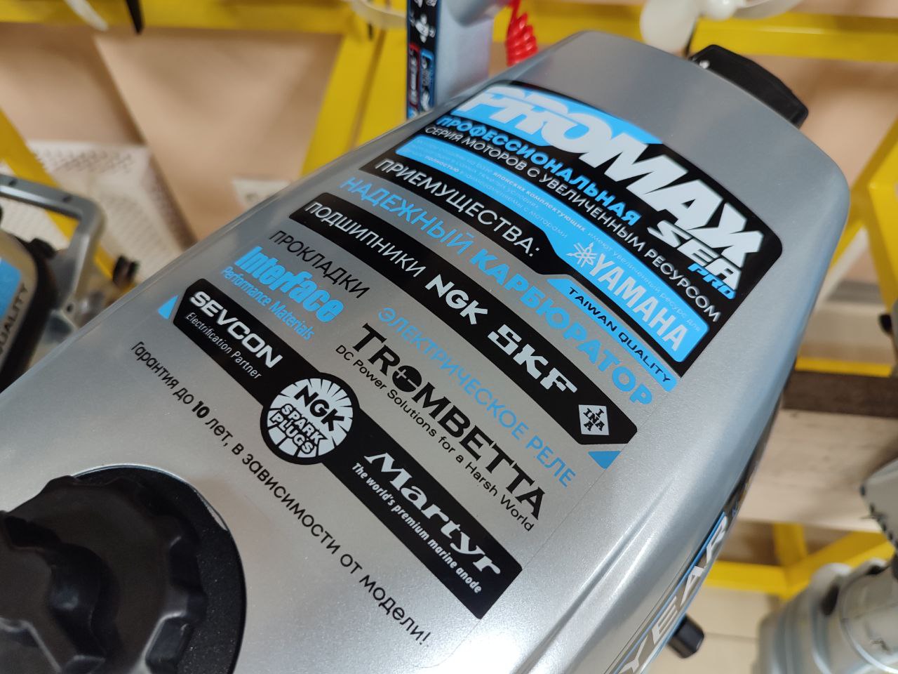 Лодочный мотор PROMAX SP6.2FHS (внешний бак 12 л) в Арзамасе