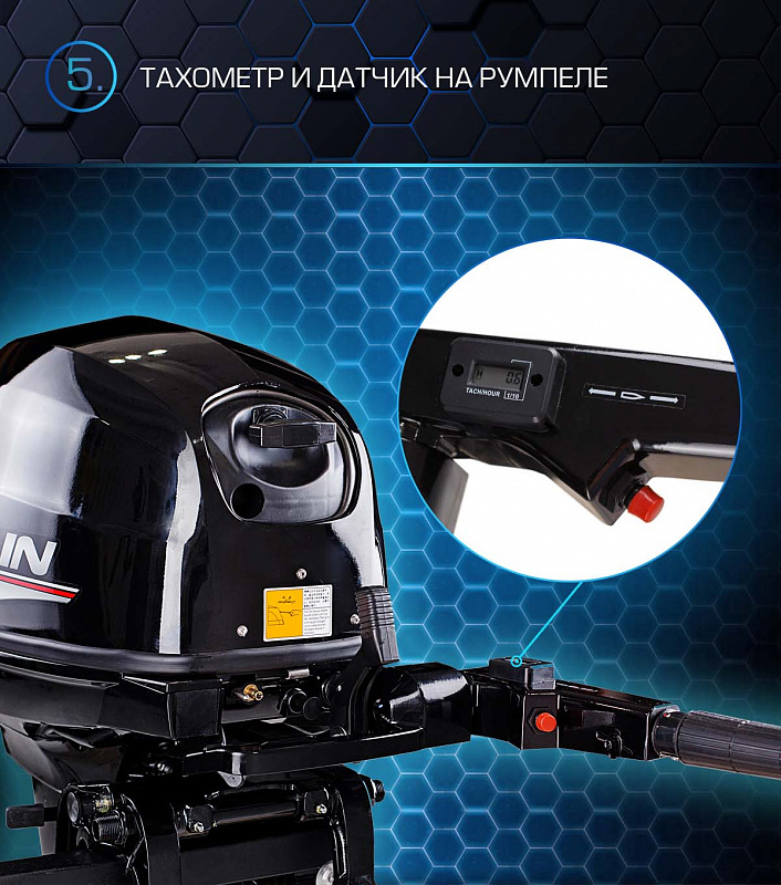 Лодочный мотор MARLIN PROLINE MP 40 AMH в Арзамасе