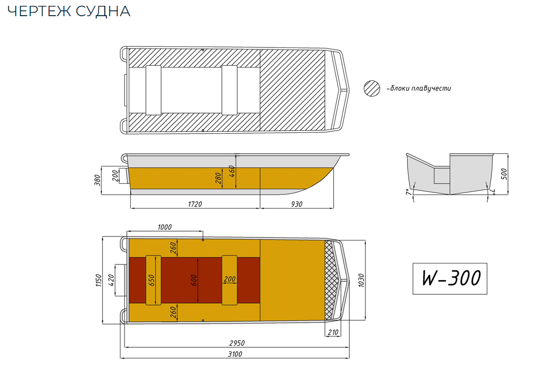 Алюминиевая лодка Wyatboat-300 в Арзамасе