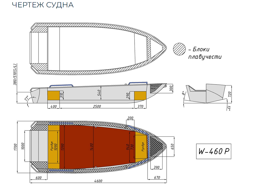 Алюминиевая лодка Wyatboat-460 P в Арзамасе