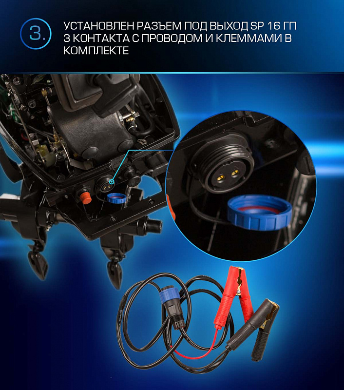 Лодочный мотор MARLIN PROLINE MP 9.9 (20) AWRL FORCE в Арзамасе