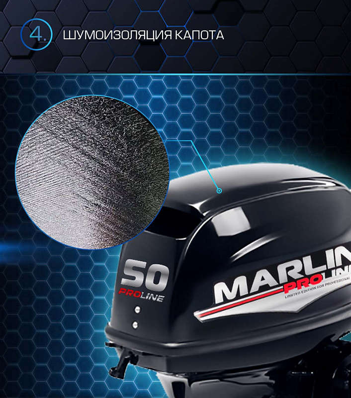 Лодочный мотор MARLIN PROLINE MP 50 AMHL в Арзамасе