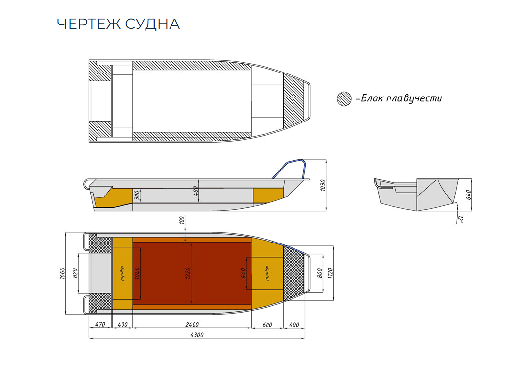 Алюминиевая лодка  Wyatboat-430 Master в Арзамасе