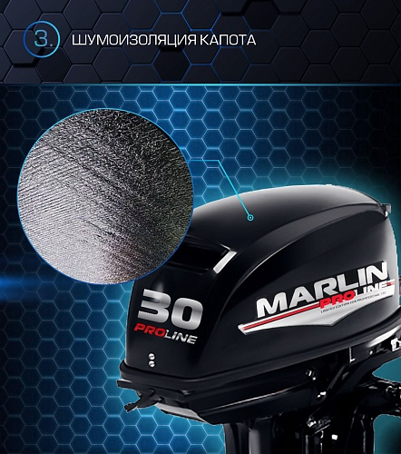 Лодочный мотор MARLIN PROLINE MP 30 AMH в Арзамасе