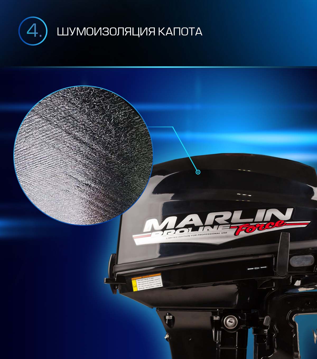 Лодочный мотор MARLIN PROLINE MP 9.9 (20) AWRS FORCE в Арзамасе