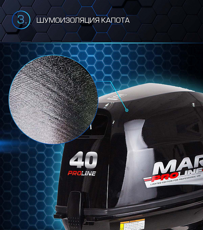 Лодочный мотор MARLIN PROLINE MP 40 AMH в Арзамасе