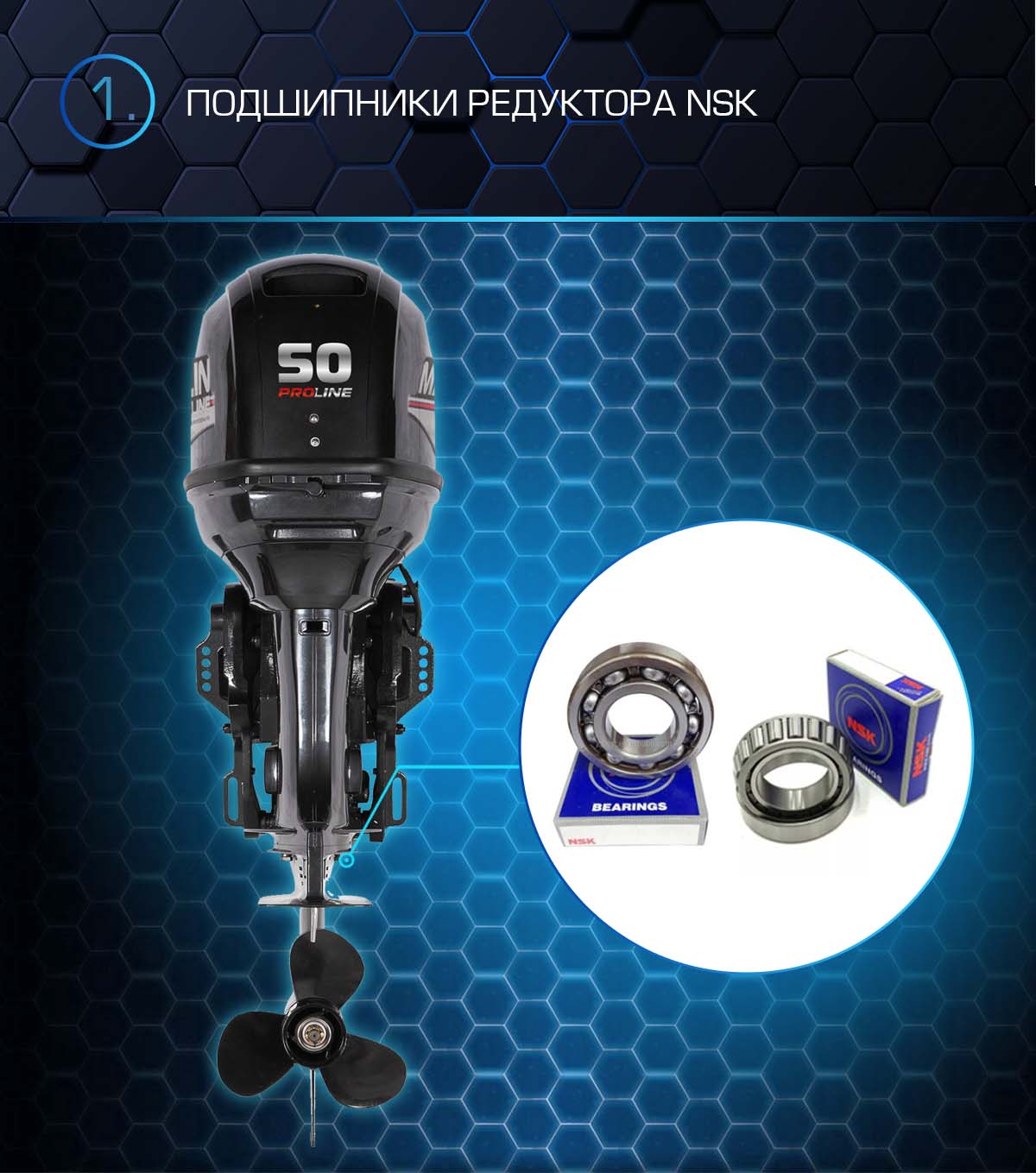 Лодочный мотор MARLIN PROLINE MP 50 AWRS в Арзамасе