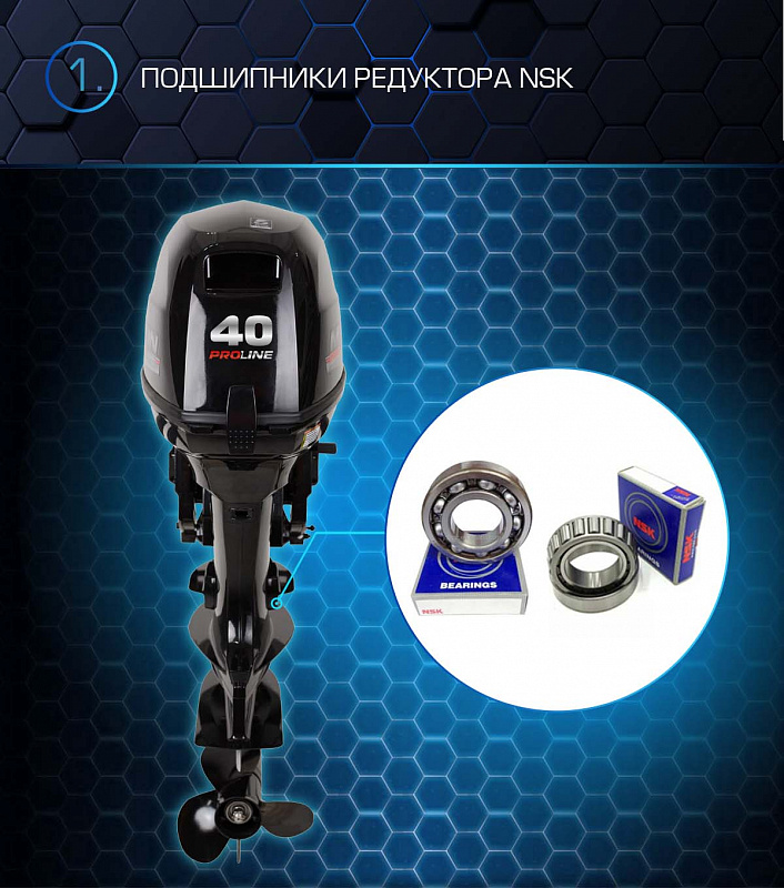 Лодочный мотор MARLIN PROLINE MP 40 AWRL в Арзамасе