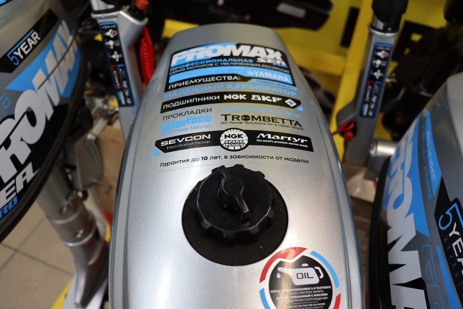 Лодочный мотор PROMAX SP6.2FHS (внешний бак 12 л) в Арзамасе