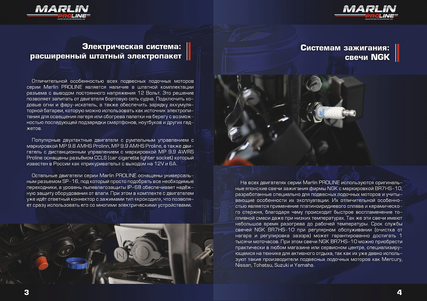 Лодочный мотор MARLIN PROLINE MP 50 AMHL в Арзамасе