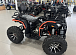 Квадроцикл PROMAX 300 4X4 ALL ROAD в Арзамасе