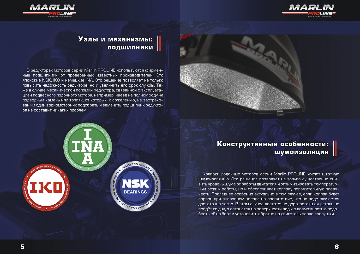 Лодочный мотор MARLIN PROLINE MP 50 AMHL в Арзамасе