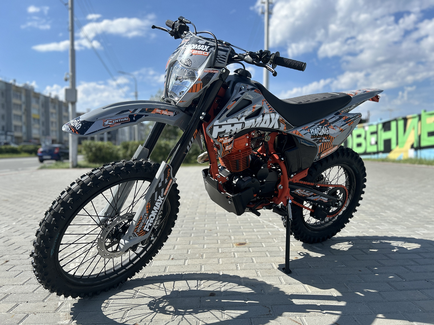 Кроссовый мотоцикл PROMAX MX250 в Арзамасе