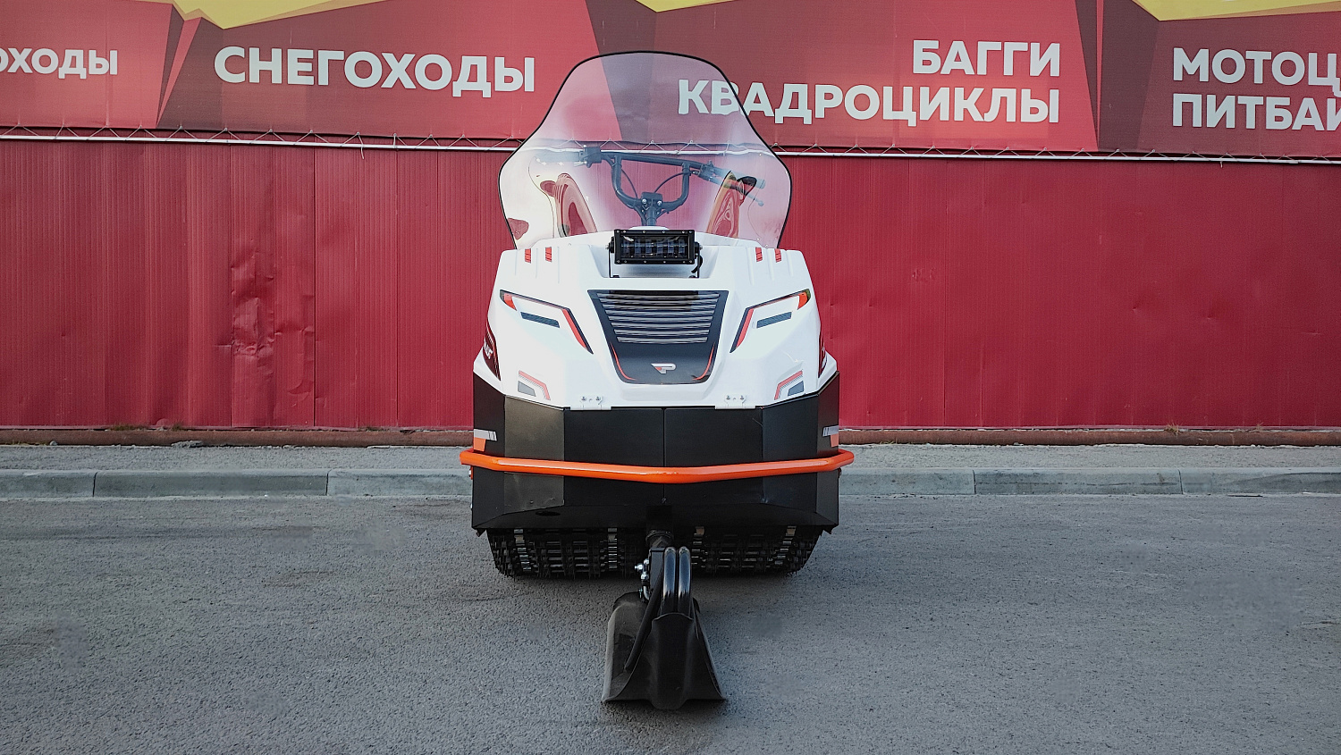 Снегоход PROMAX SNOWBEAR V3 650 2T в Арзамасе