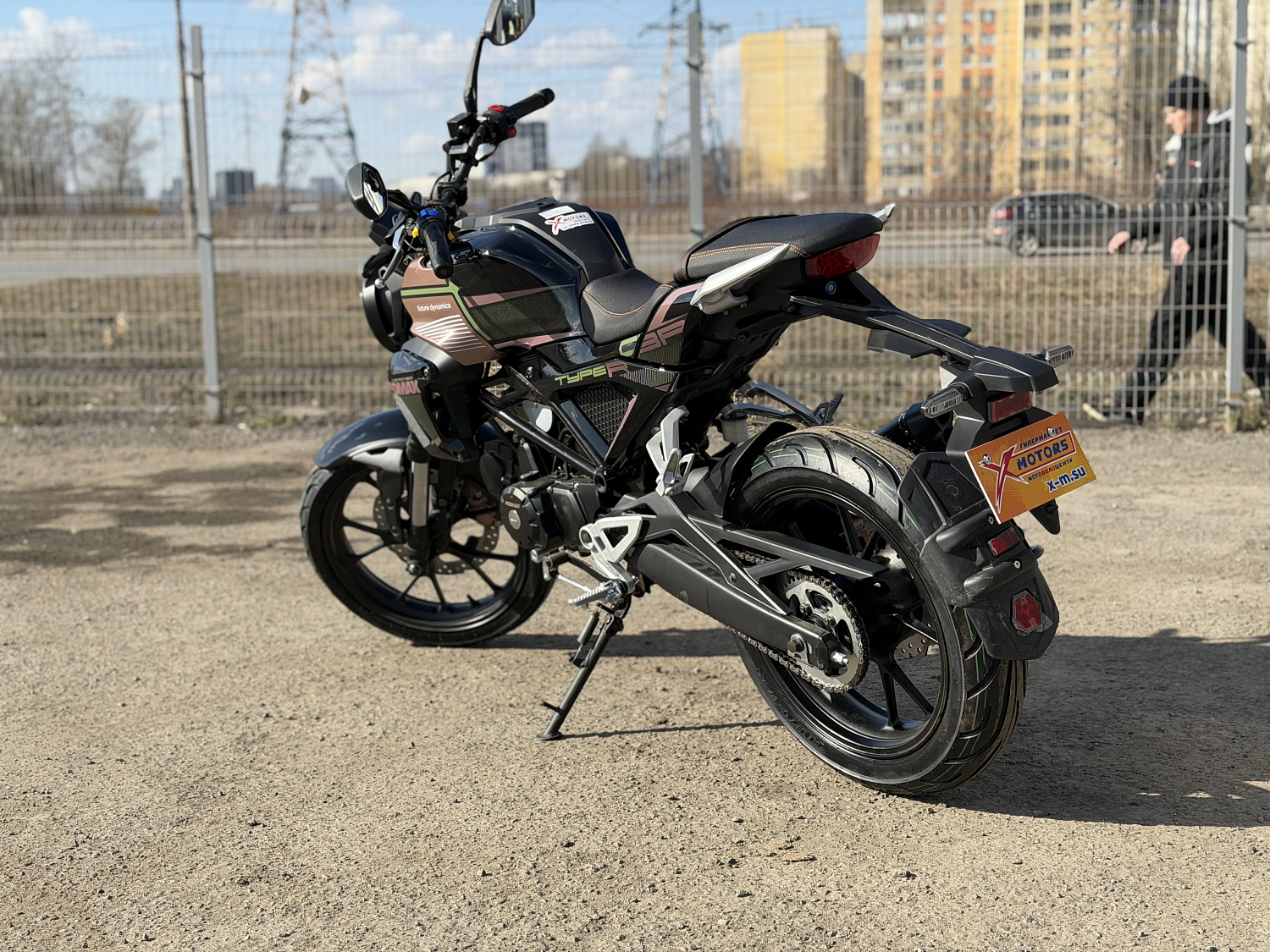 Мопед PROMAX CB150PR (49) в Арзамасе