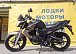Мотоцикл BANDIT 250 в Арзамасе
