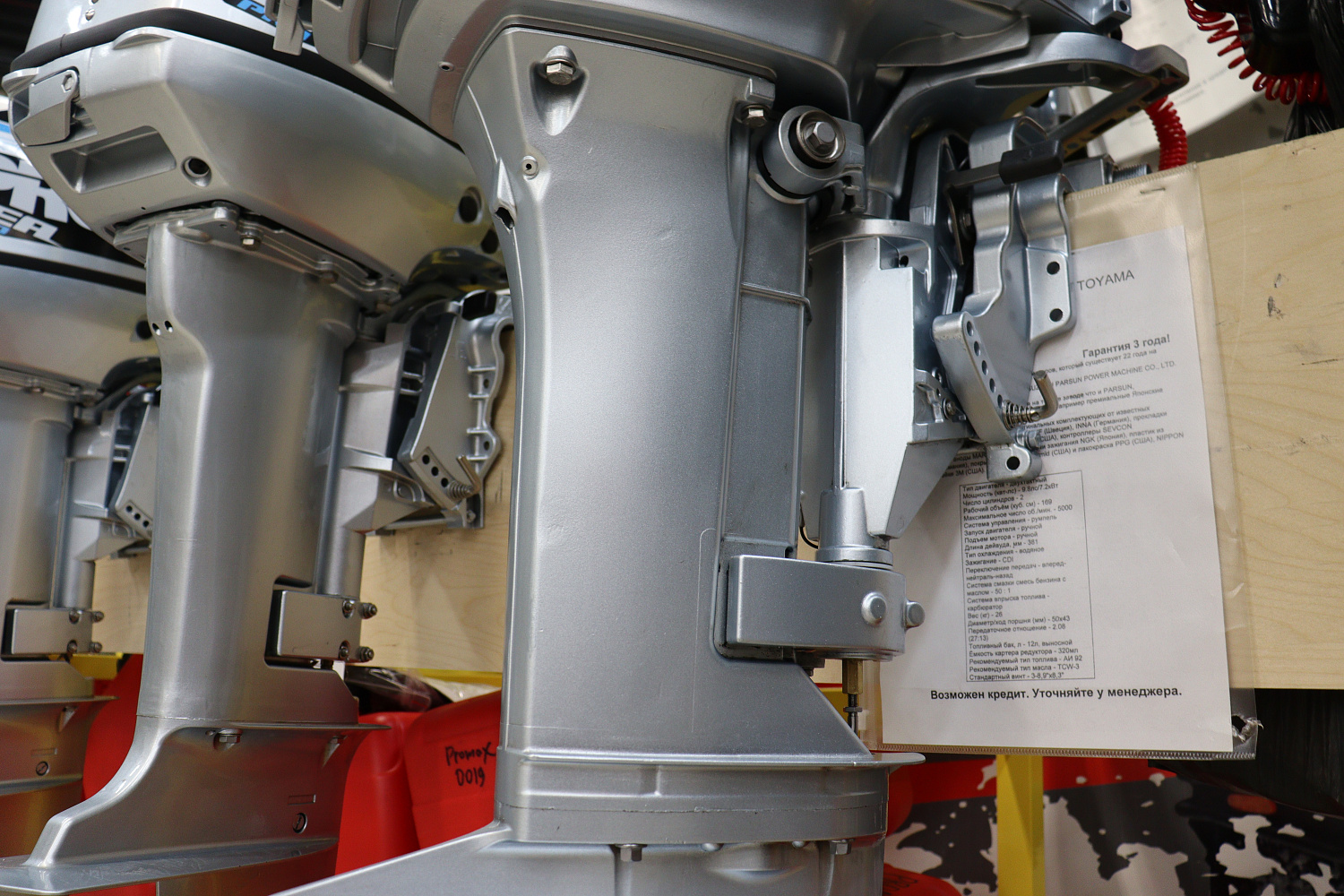 Лодочный мотор PROMAX SP9.9FHS (20) PRO в Арзамасе