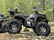 Квадроцикл PROMAX 320 DOMINATOR (2025) в Арзамасе